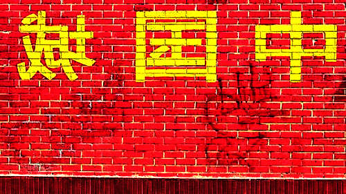 Peking: kinek, mi köze a tűzfalunkhoz?