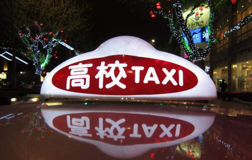 Lebukott a kis kémkedő kínai taxisofőr