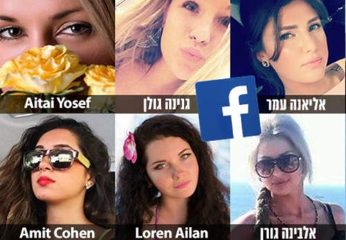 izrael-facebook-hacker