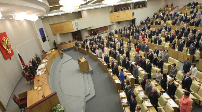 A Duma, az orosz parlament alsóháza